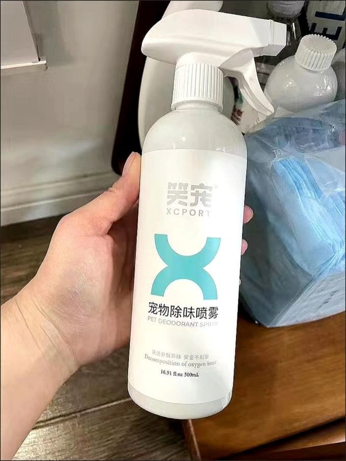 笑宠宠物洗护