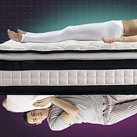 上新！雅兰臻享高效充能床垫，黑科技能量石面料+两种睡感，少睡也可活力十足