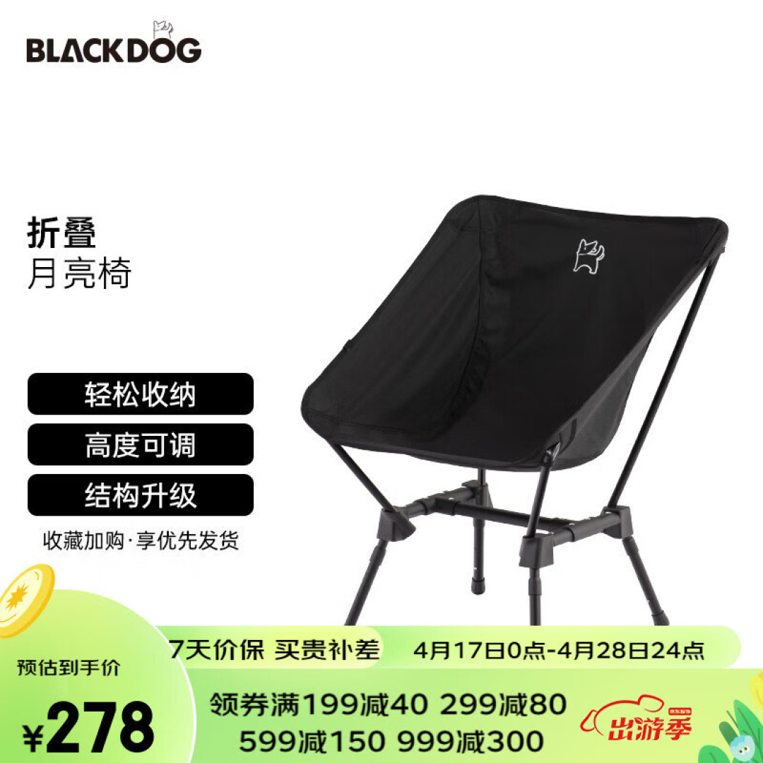 春暖花开，正是郊游的好时候。横评5款露营月亮椅。