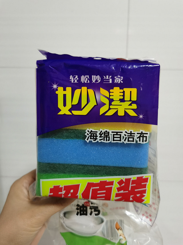 没有哪个家庭少的了这个百洁布吧