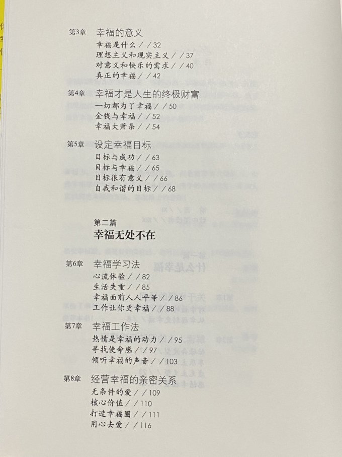 中信书店励志/成功