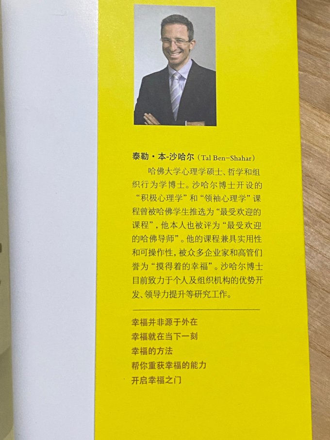 中信书店励志/成功