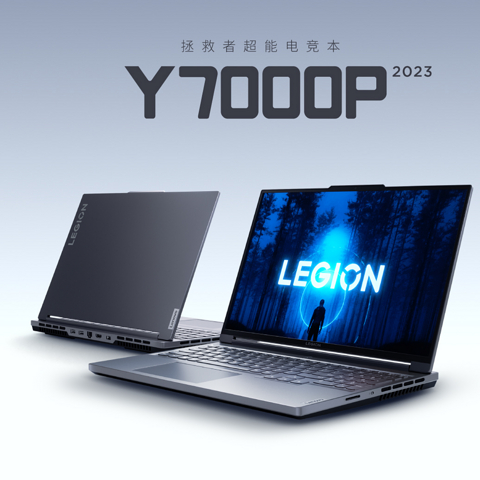 GeekPro G5000又迎背刺！拯救者Y7000P 2023是否值得买？