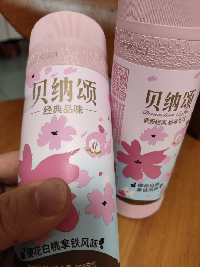 贝纳颂咖啡