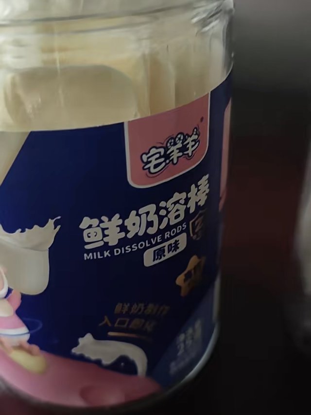 
挺好的，宝宝喜欢吃，每个都是独立小包装