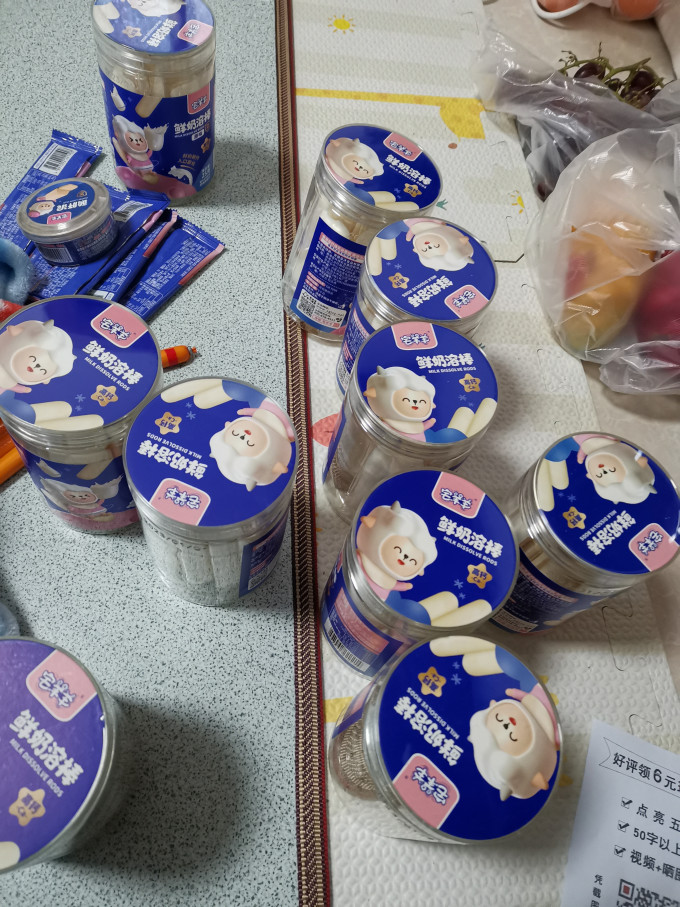宅羊羊磨牙棒