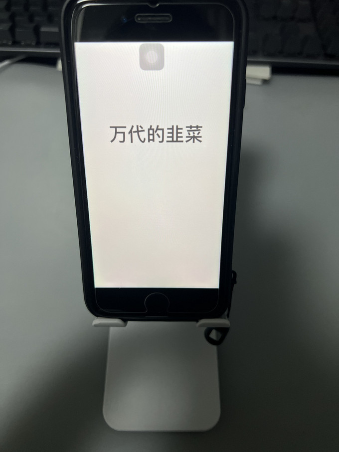 京东京造手机支架