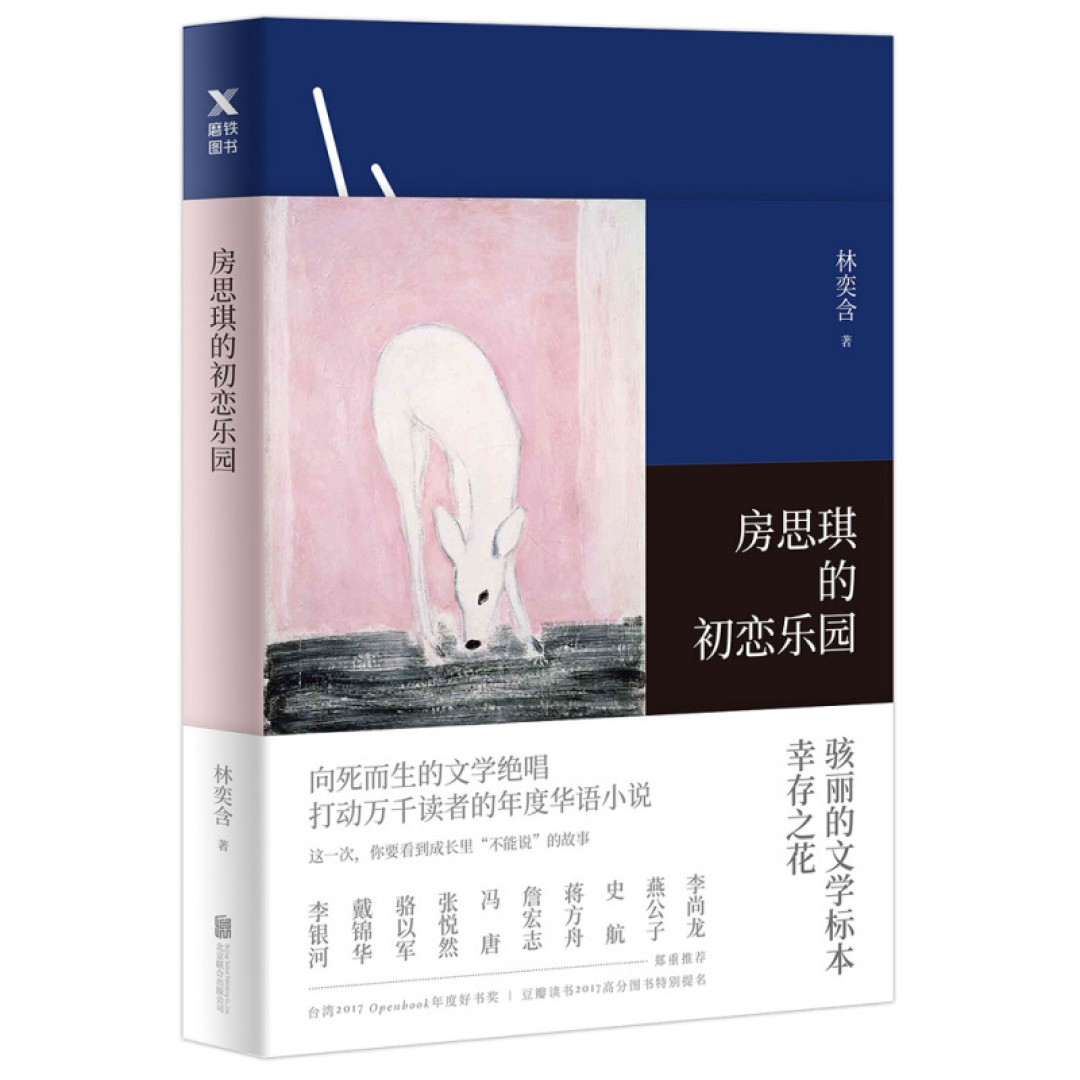 推荐唐山一个读书好去处！