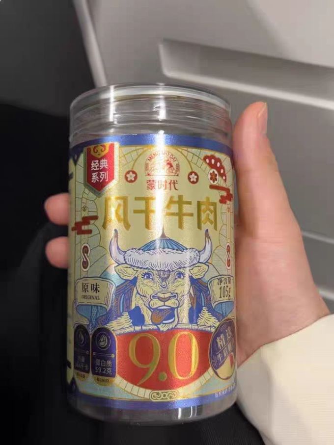 蒙时代牛肉类