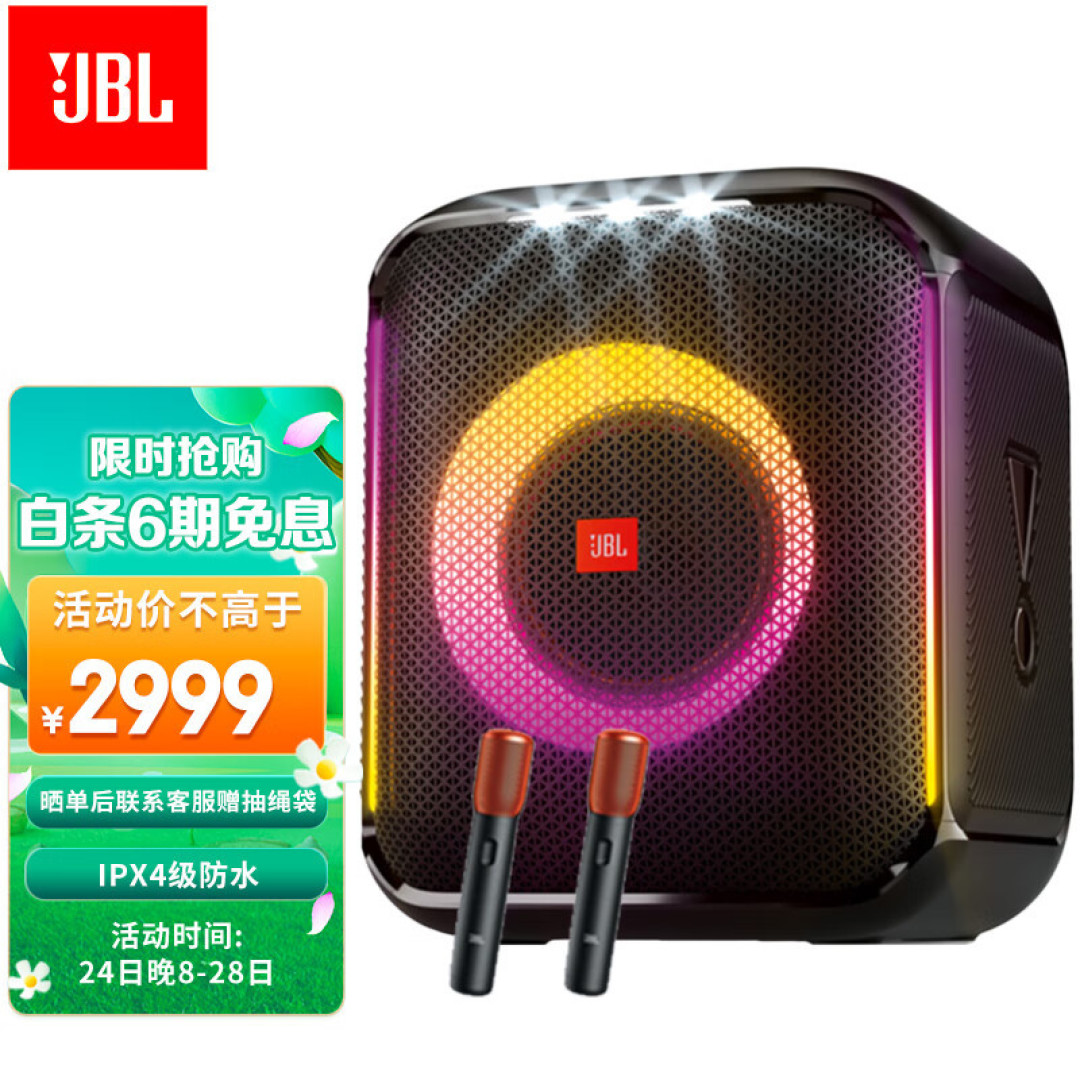 JBL Partybox体验测评：活跃派对氛围,野外露营使用的最佳装备