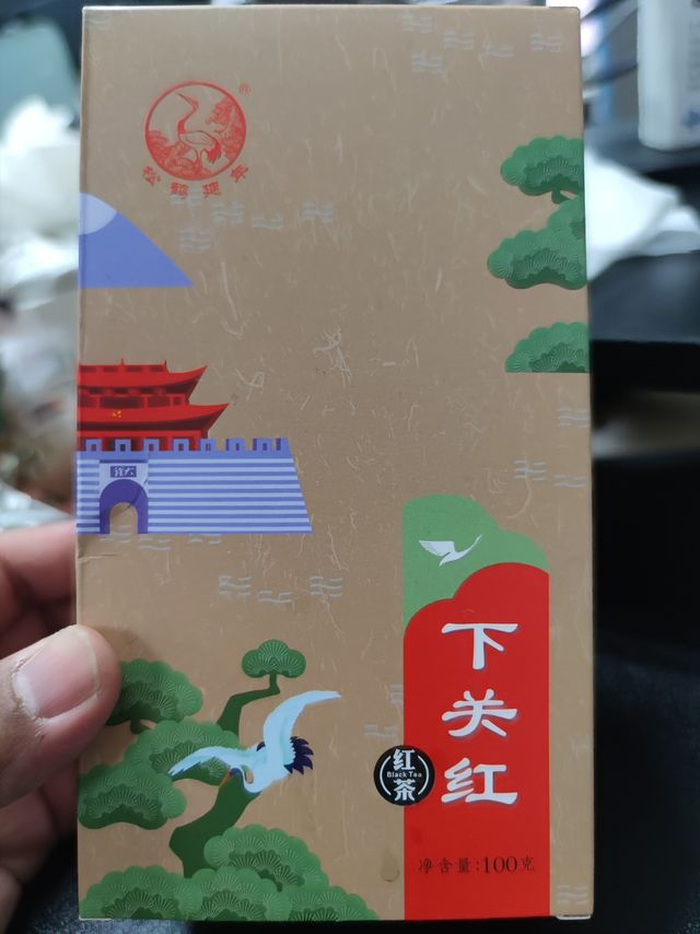代码与茶香：程序员的口粮茶-下关红