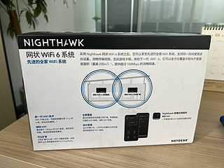 网件MK62 AX3600 WI-FI6 分布式路由器 稳 