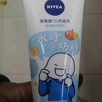 妮维雅(NIVEA)云柔植萃氨基酸洁面乳（匀净