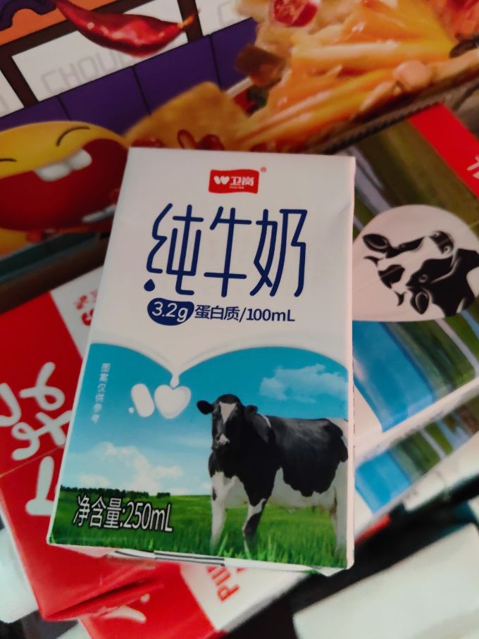 卫岗常温牛奶