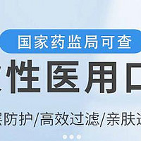 春季抗过敏必备！MSA正规医用口罩一次性三层防护批发男女成人白色独立包装防病毒