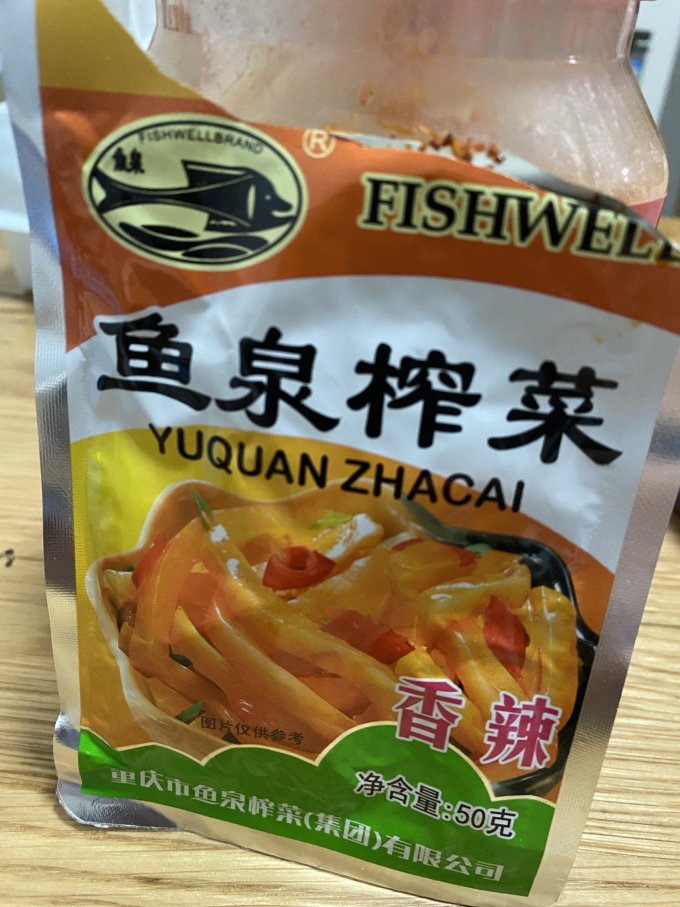 鱼泉佐餐咸菜