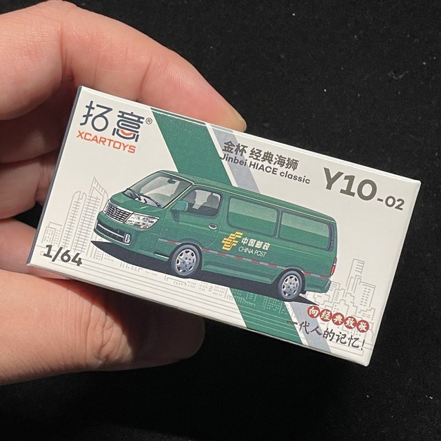 拓意 金杯海狮中国邮政涂装