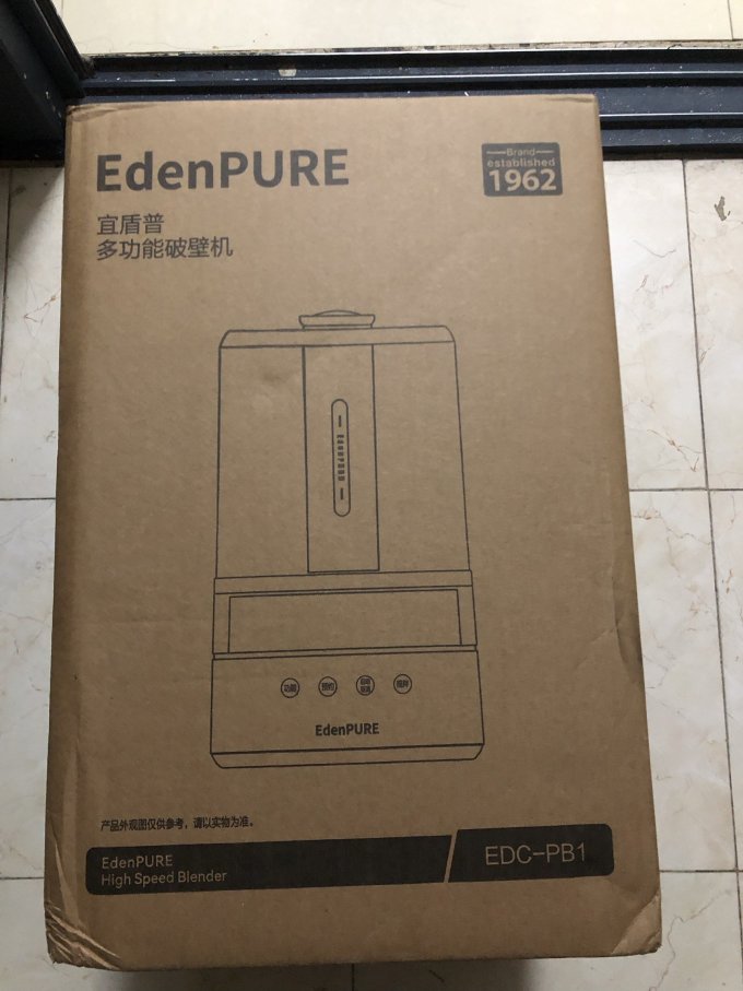 宜盾普豆浆机