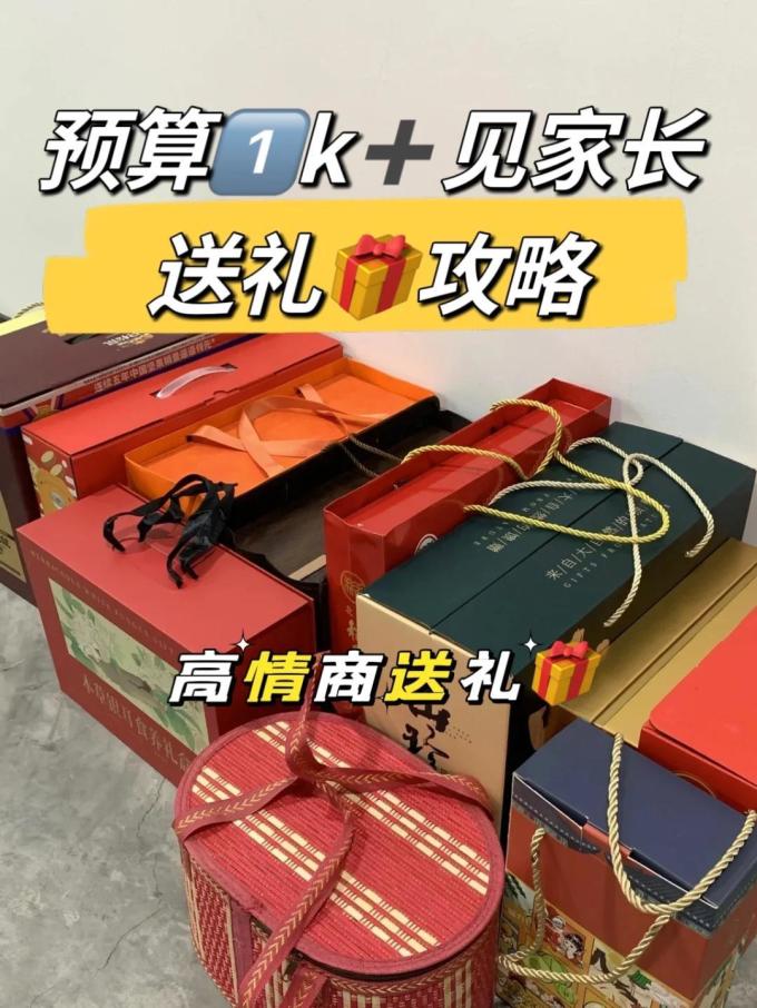 基础健康