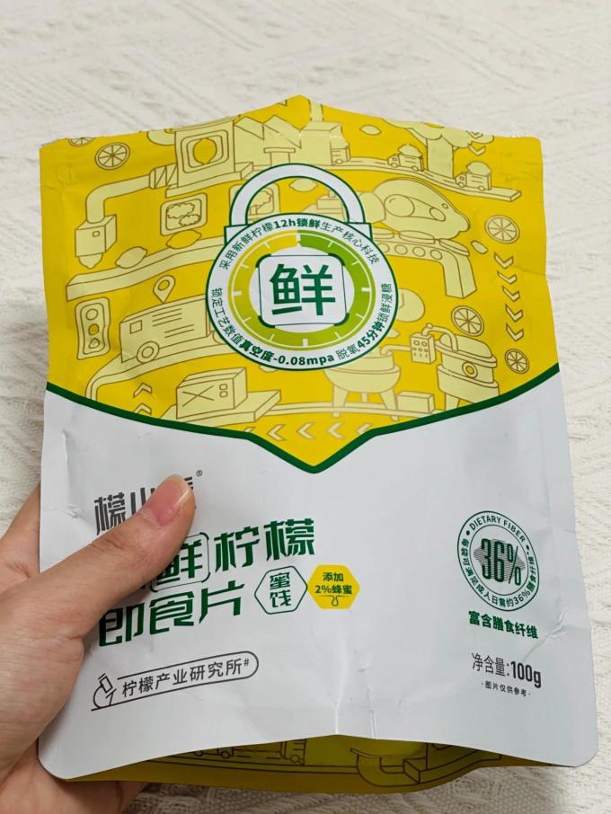 蜜饯果脯