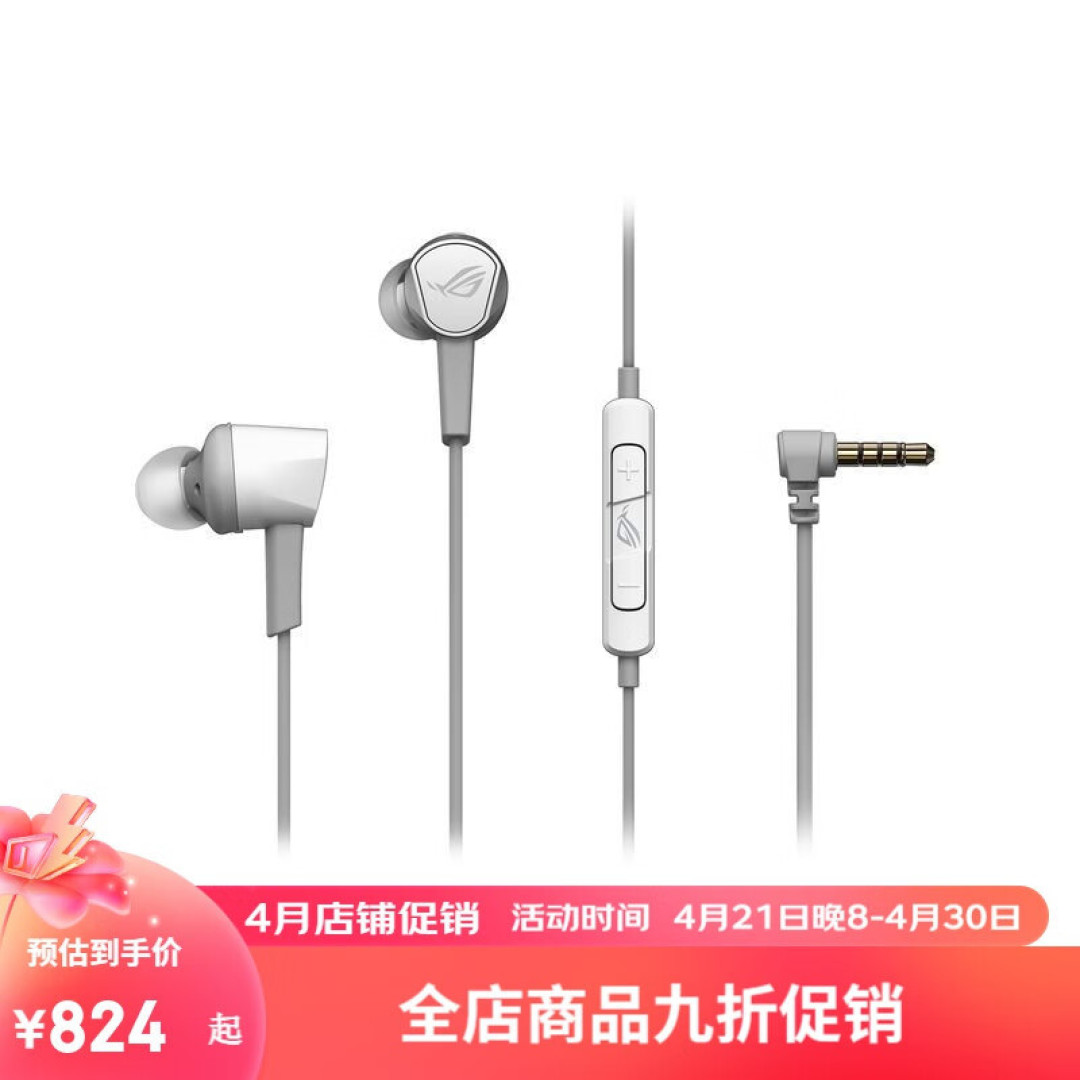 华硕 ROG Cetra II Core 电竞耳机以及 音珀 GSX 300 外接声卡 开箱和体验