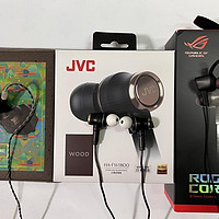 华硕 ROG Cetra II Core 电竞耳机以及 音珀 GSX 300 外接声卡   开箱和体验