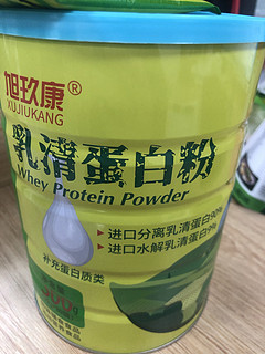 旭玖康乳清蛋白粉，99%进口动物乳清蛋白。