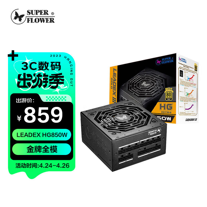 超优雅的万元迷你海景房—七彩虹B760 D5+映众RTX 4070+乔思伯TK-1装机