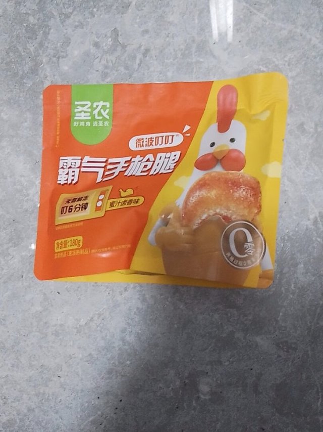 物流还是一如既往的快速,送过来的时候还是