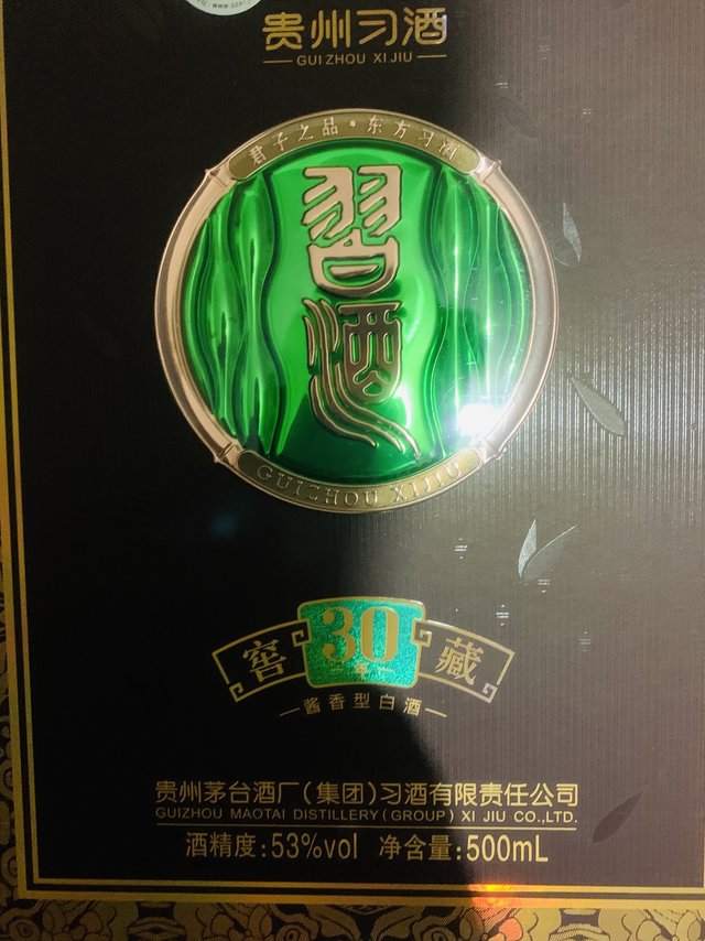非常的好看人家说这个好我就买了一瓶