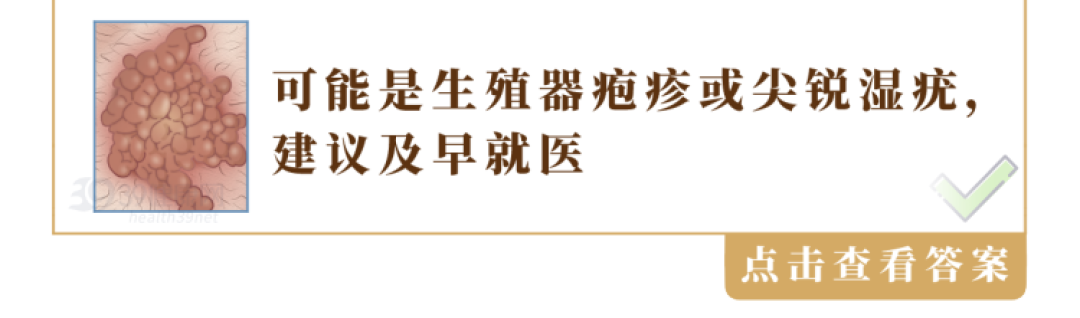 男生红着脸也必须要看完的15个生理小知识（女生勿入）