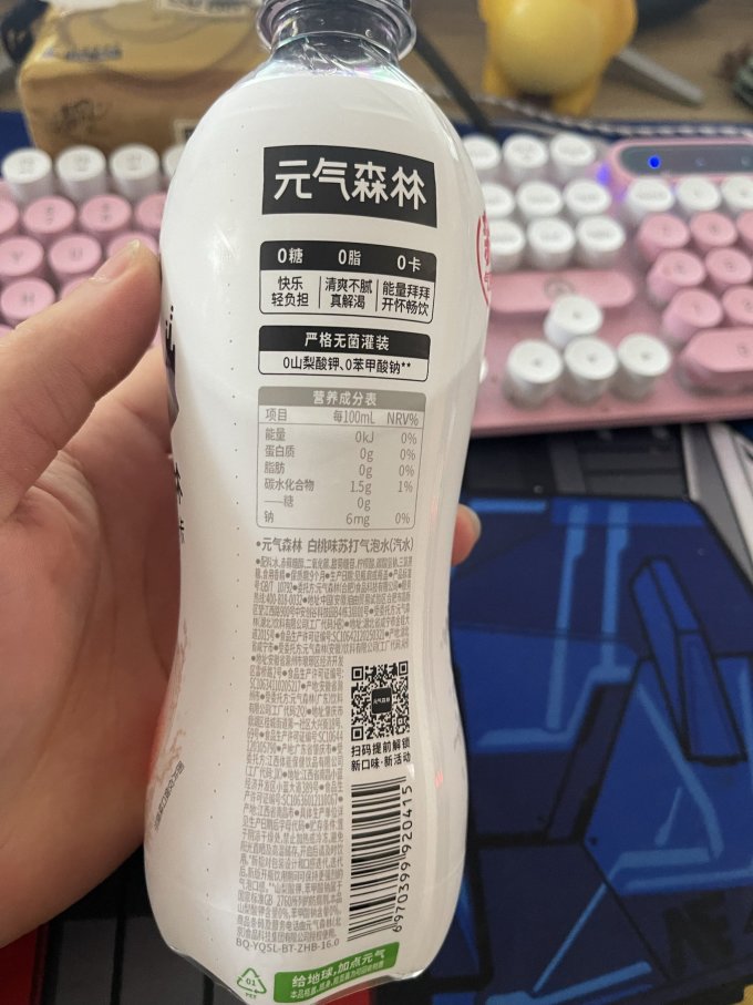 元气森林饮料