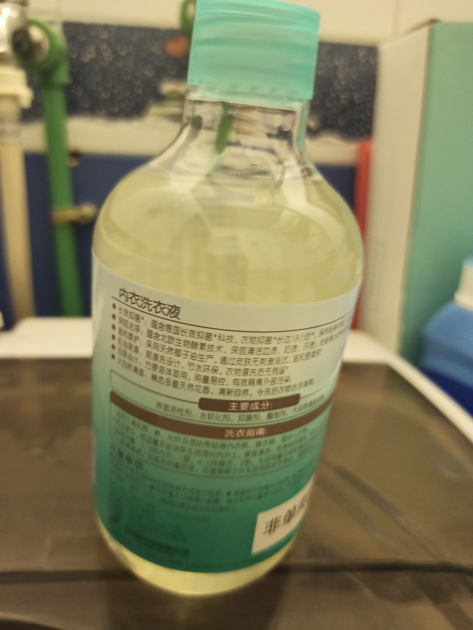 超能洗衣液