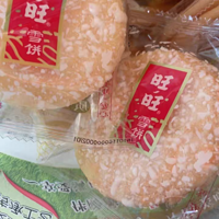 办公室神仙小零食之旺旺雪饼