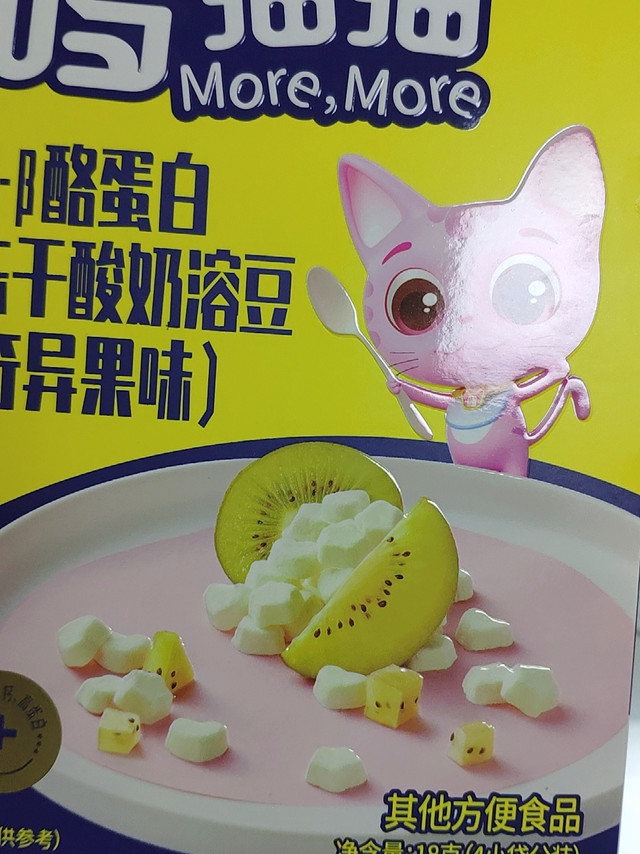 
还可以，打开要赶紧吃完，太容易受潮

