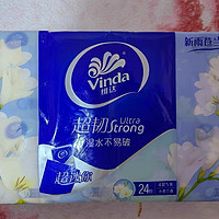 维达新品🔅小苍兰香手帕纸24包
