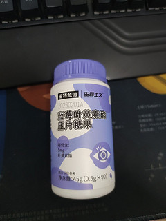 据说可以缓解视疲劳