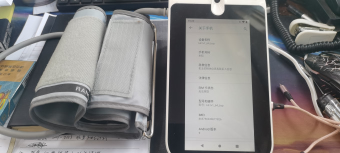 血压计