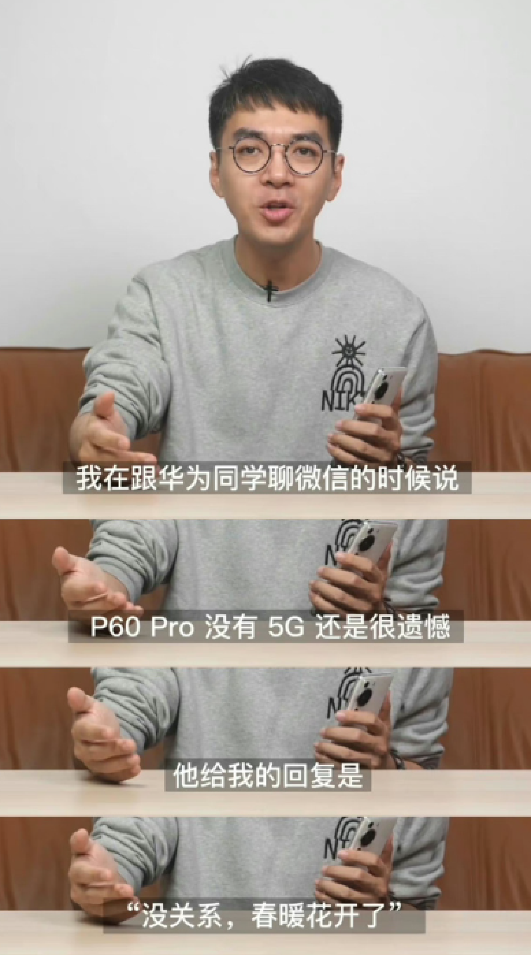 华为回归一年双旗舰战略:Mate 60 系列或定档 10 月发布