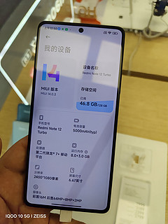 红米note12t pro初体验