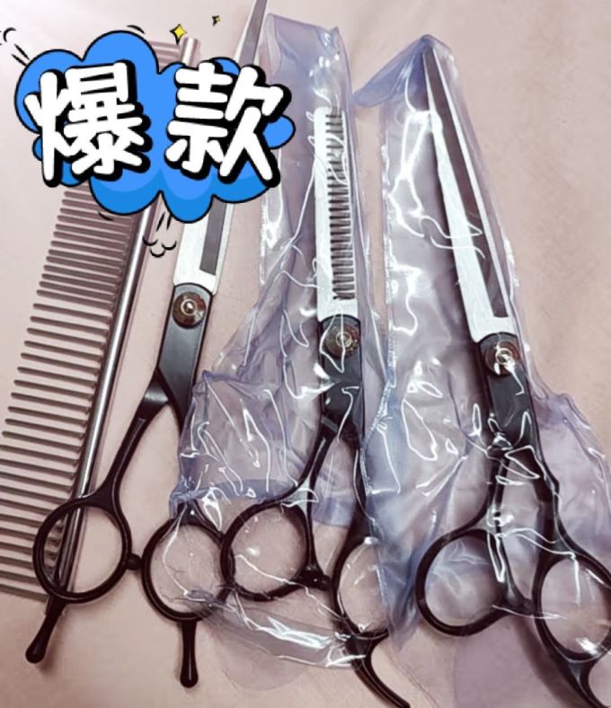 谷崎宠物梳子/刷子