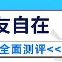 友邦友自在年金保险2021收益怎么样？好不好？值不值得推荐呢？