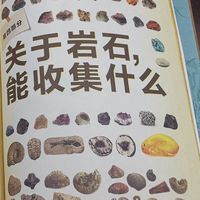 有好奇心才有科学