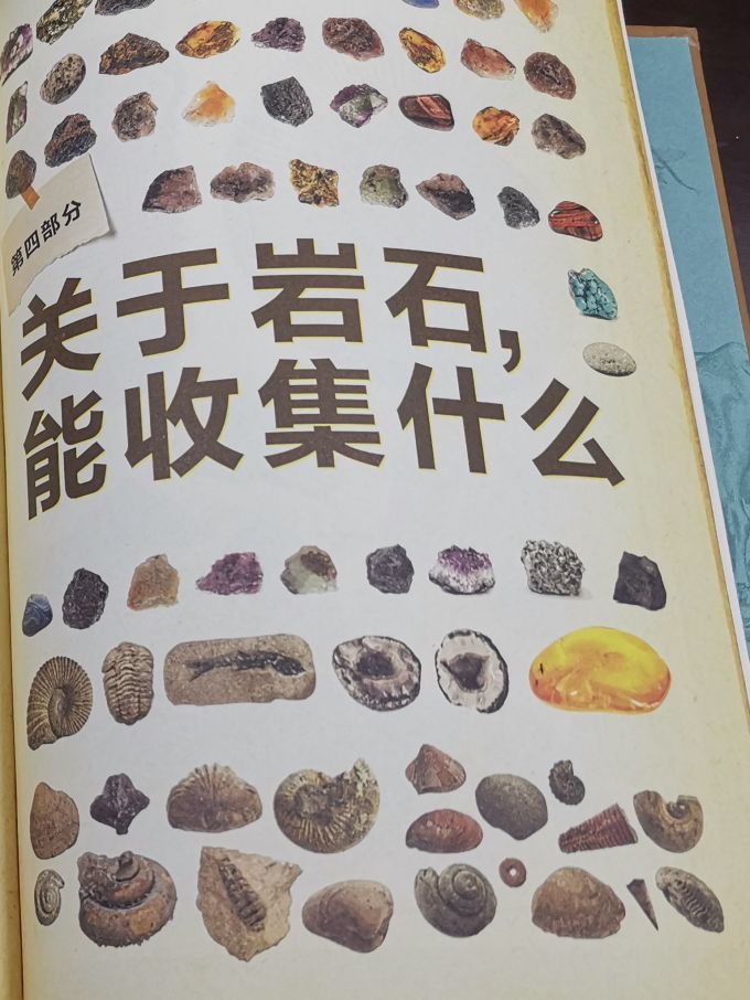 中信出版社科普/百科