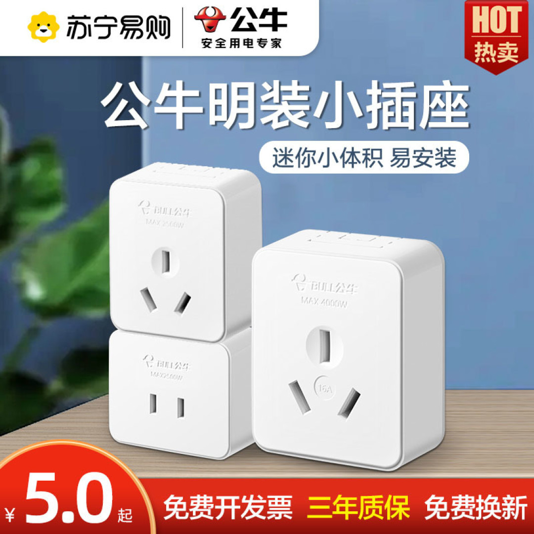 将错就错|水电工吊顶多留了一组筒灯,正好用来吊装小爱音箱Pro