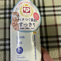 日本的婴幼儿洗发水，370毫升！