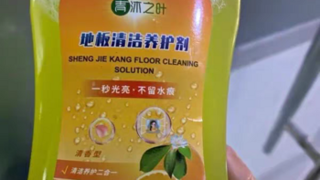 家用卫生间生活地板清洁神器