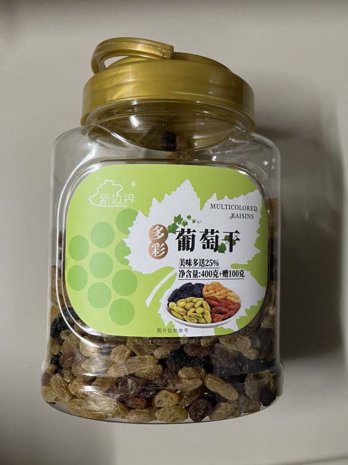 新边界蜜饯果脯