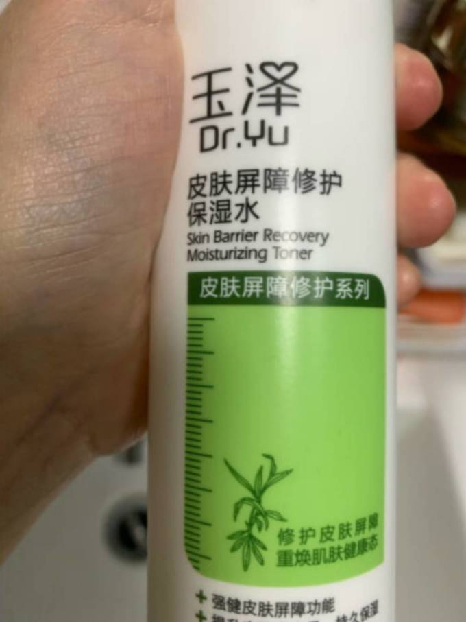 护肤套装