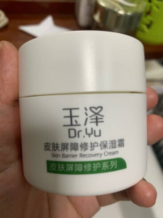 护肤套装
